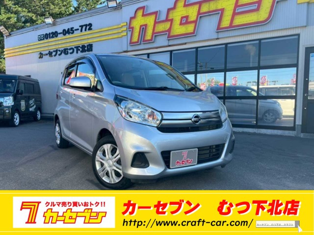 デイズ S 4WD 