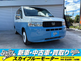 モビリオスパイク 1.5 Wタイプ 