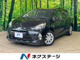 沖縄県内での販売・登録が条件※宮古島除く