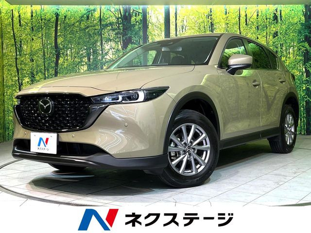 CX-5 2.0 20S スマートエディション 