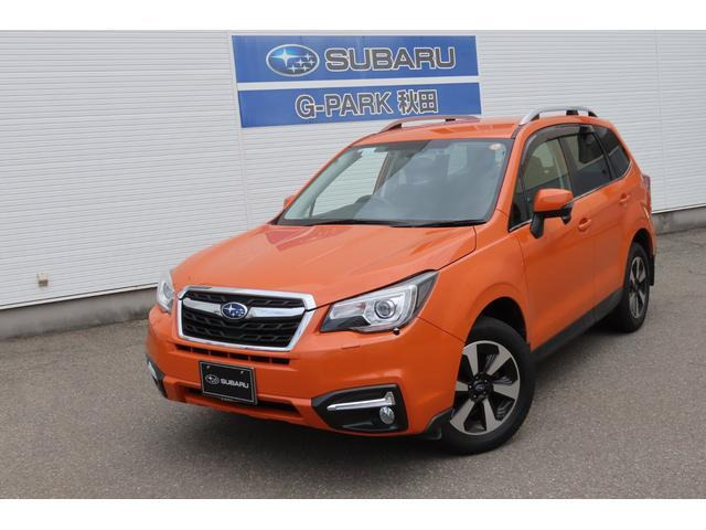 フォレスター 2.0 エックスブレイク 4WD 