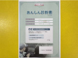 サポカーあんしん診断!トヨタ専用診断器で衝突被害軽減ブレーキなどの安全運転支援装置システムを点検しています。