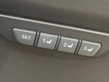 【メモリー機能付きパワーシート】ドライバーごとに設定したシート位置を記憶して、ボタン一つで切り替えできる便利な機能!運転する方が複数名いらっしゃるご家庭におすすめです♪