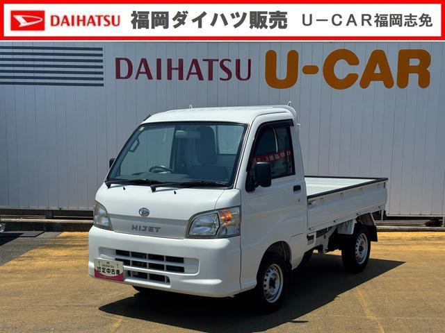ハイゼットトラック エアコン パワステ スペシャル 