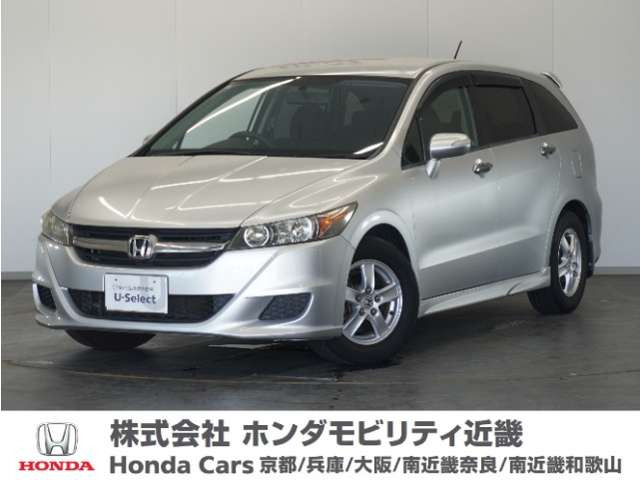 ストリーム1.8 ZS HDDナビパッケージ