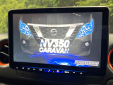 NV350キャラバン 2.0 プレミアムGX ロング ブラックギア 