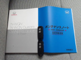 取扱説明書、整備手帳、スペアキー完備