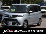 当店では店頭で車をご確認のうえ、一都六県にお住まいの方への販売とさせていただいております。予めご了承ください。