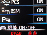 【クリアランスソナー】バンパーに付いたセンサーが障害物を検知!一定の距離に近づくとアラートで教えてくれます♪狭い駐車スペースや車庫入れ時も安心ですね☆