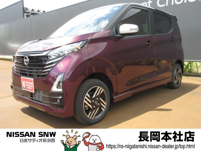 デイズ ハイウェイスターX アーバンクロム 4WD 
