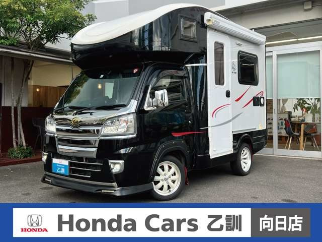 ハイゼットトラック スタンダード SAIIIt 4WD 