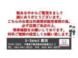 ステップワゴン 1.5 スパーダ 