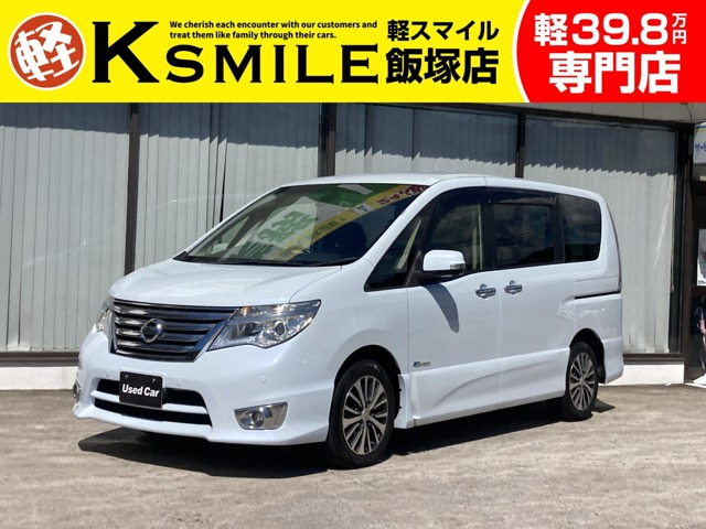 セレナ 2.0 ハイウェイスター S-HYBRID アドバンスドセーフティパッケージ 安全装置 ...