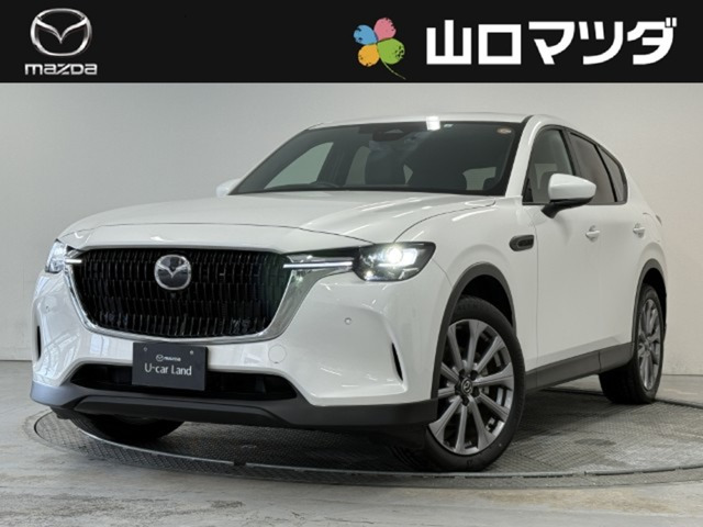 CX-60 3.3 XD エクスクルーシブモード ディーゼル 4WD 