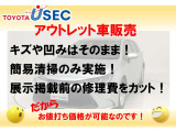 当社のお買得価格の秘密を公開!「アウトレット」「専用ヤード保管」「独自の仕入れ」でお客様にお喜びいただける価格を目指しております!