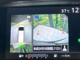 【アラウンドビューモニター】専用のカメラにより、上から見下ろしたような視点で360度クルマの周囲を確認することができます☆死角部分も確認しやすく、狭い場所での切り返しや駐車もスムーズに行えます。