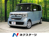【9/26～9/28限定価格】