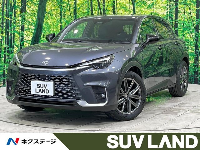 LBXリラックス