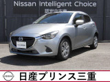 平成27年式のデミオ13Sが入庫しました。