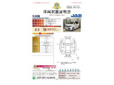 【車両状態証明書】修復歴や板金塗装跡の有無はもちろん、車両図を見ながら傷や凹みも実車で確認でき安心してご購入いただけます。