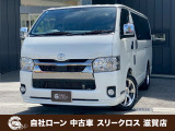 ローンが通らない生活からローンが通る生活へ導くことが可能です!★全国対応★保証人不要★頭金不要★最大120回払いまで対応☆信用情報回復☆可決率90%以上☆相談だけでもOK☆全車種OK☆在庫車以外も購入OK