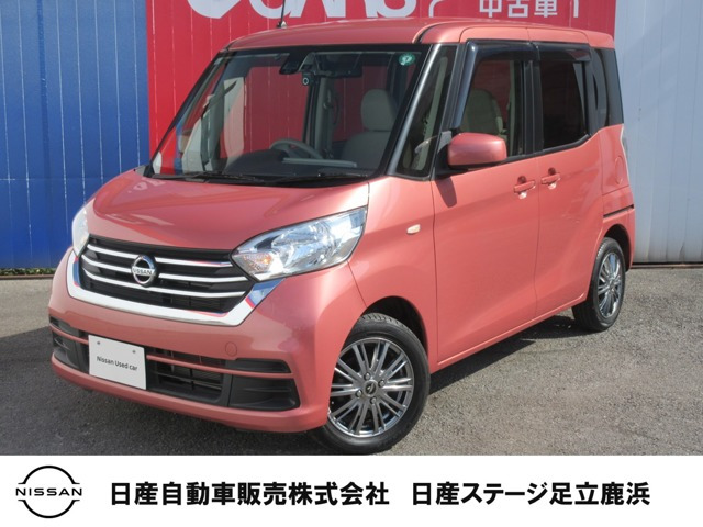 デイズルークス X 