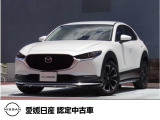 この度は愛媛日産自動車カータウン姫原店の展示車をご覧頂きまして誠にありがとうございます。気になるお車がございましたらお気軽にお問い合わせ下さい!