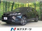 【9/26～9/28限定価格】