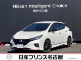 令和3年式 リーフ NISMOです。ご覧頂ければ、クルマ探しの参考になると思います。きになるところがありましたら、カートピア東海まで、お問い合わせ下さい。