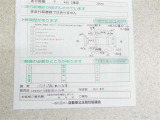コンディションノートです。