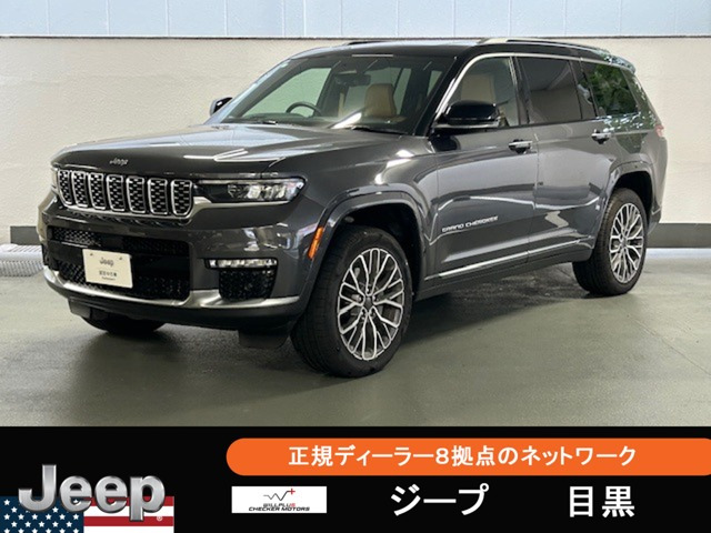 グランドチェロキー  L サミット リザーブ 4WD