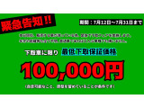 ミニクラブマン クーパー 自社保証付き/ETC