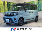 届出済未使用車 両側パワースライドドア アダプティブクルーズ 衝突軽減