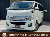 ローンが通らない生活からローンが通る生活へ導くことが可能です!★全国対応★保証人不要★頭金不要★最大120回払いまで対応☆信用情報回復☆可決率90%以上☆相談だけでもOK☆全車種OK☆在庫車以外も購入OK
