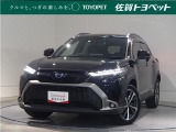 トヨタ カローラクロス