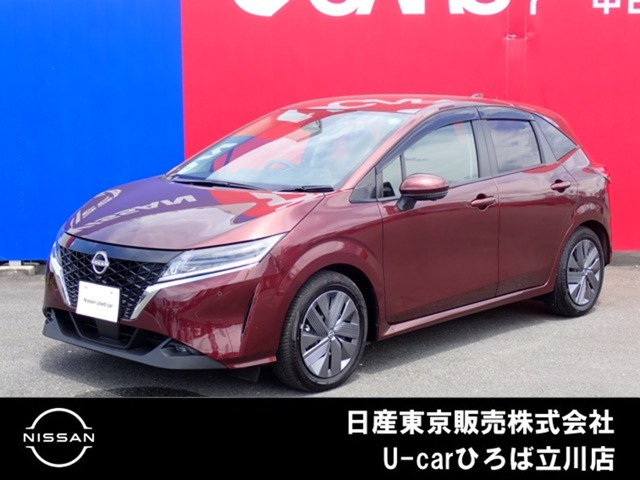 ノート 1.2 X 