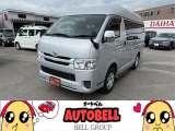 当店の在庫車をご覧いただきありがとうございます!