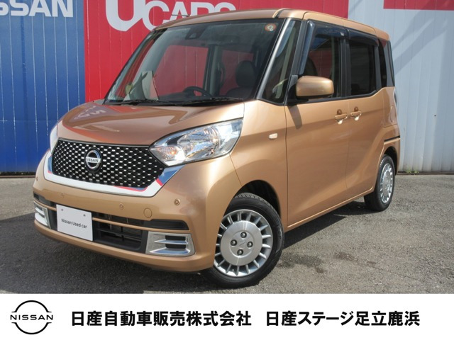 デイズルークス ボレロ Xベース 