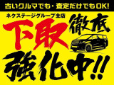 買取やお乗り換えの際も是非当店へご相談ください。価格・対応共にご満足いただけるサービスを提供致します。