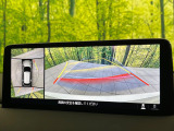 【360°ビューモニター】専用のカメラにより、上から見下ろしたような視点で360度クルマの周囲を確認することができます☆死角部分も確認しやすく、狭い場所での切り返しや駐車もスムーズに行えます。