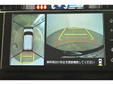 【パノラミックビューモニター】専用のカメラにより、上から見下ろしたような視点で360度クルマの周囲を確認することができます☆縦列駐車や幅寄せ時に活躍してくれます