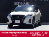 この度、当店の『キックス』をご覧下さいまして、ありがとうございます。お車の状態、ご納車までの流れのご質問&不明等、御座いましたら、お気軽にお問い合わせください。