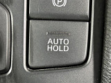 【ブレーキホールド(AUTO HOLD)】システムがONのとき、信号待ちなどの停止中に、ブレーキペダルから足を離してもブレーキがかかったまま保持されます!