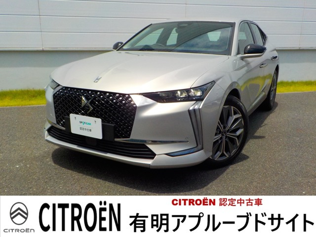 DS4トロカデロ ピュアテック