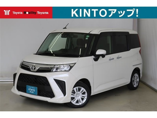 ルーミー 1.0 G 