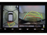 ハンドル操作にあわせてガイドラインが変化するバックガイドモニター搭載。全方位、フロント、左右側面モニターも搭載しているので、周囲の状況を確認しながら駐車出来ます。慣れない場所でも心強いですよ。