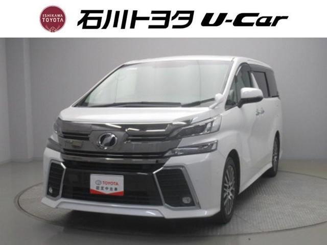ヴェルファイア 2.5 Z Gエディション 