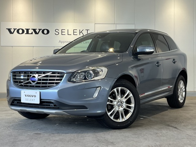 XC60D4 クラシック ディーゼル