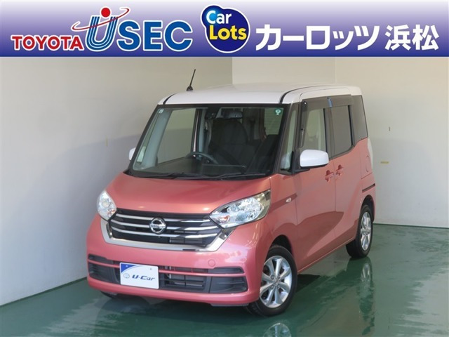 デイズルークス X Vセレクション 
