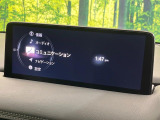 CX-5 2.2 XD エクスクルーシブ モード 